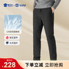 【五防石墨烯束脚鹅绒裤】休闲通勤羽绒长裤加厚保暖束口/直筒加绒裤KT407 商品缩略图0