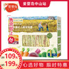 爷爷的农场有机婴幼儿蔬菜短面 商品缩略图0