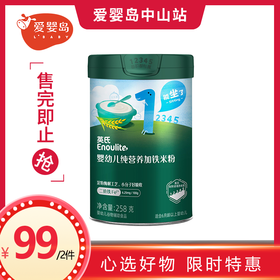 英氏忆格营养米粉258g