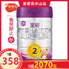 a2至初较大婴儿配方奶粉2段850g新国标 商品缩略图0