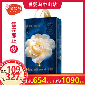 小柔熊皇家山茶裤型婴儿纸尿裤