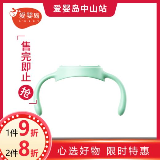 贝臻 米哆宽口径奶瓶把手 商品图0