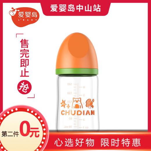 初典宽口径高硼硅玻璃奶瓶180ML 商品图0