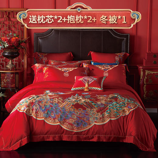 多喜爱 喜玫瑰婚庆新绒棉缎纹床上用品十件套 喜满天下 cs 商品图0