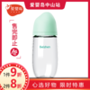 贝臻米粒系列宽口径高硼硅玻璃奶瓶240ML 商品缩略图0