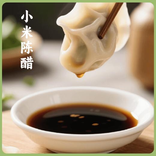 天然无添加 酸爽醇香 | 山西道地工艺生态纯酿小米陈醋/特级酱油 凉拌蘸料 厨房佐餐调味120/430ml 商品图1