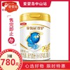 伊利金领冠珍护较大婴儿配方奶粉2段800g 商品缩略图0