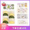 优选| 非遗尺糕  手工制作  轻甜口感  把春天一口吃掉   2袋/4袋 商品缩略图0