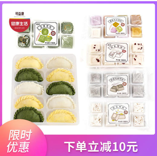 优选| 非遗尺糕  手工制作  轻甜口感  把春天一口吃掉   2袋/4袋 商品图0