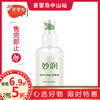 妙润山茶婴儿护肤油100ml 商品缩略图0