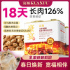 【春日焕新补贴】【豪宴-乳酪多鲜肉烘焙粮】 81%鲜肉含量 18天长肉126%  5种鲜肉 3重奶源 三维呵护骨骼健康 商品缩略图0