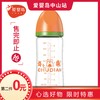 初典宽口径高硼硅玻璃奶瓶240ML 商品缩略图0