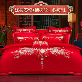 多喜爱 喜玫瑰婚庆八件套 鎏金翼彩