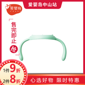 贝臻米粒宽口径奶瓶把手