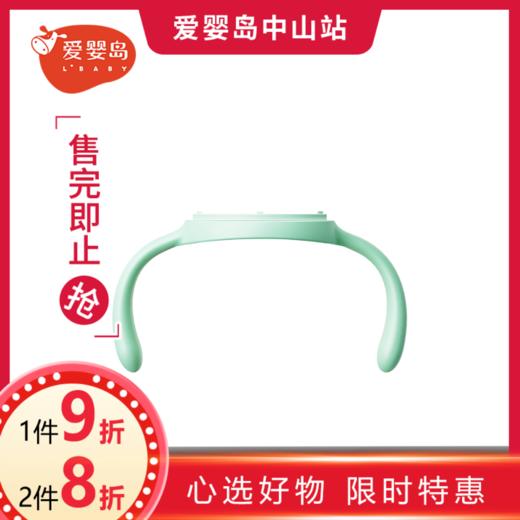 贝臻米粒宽口径奶瓶把手 商品图0