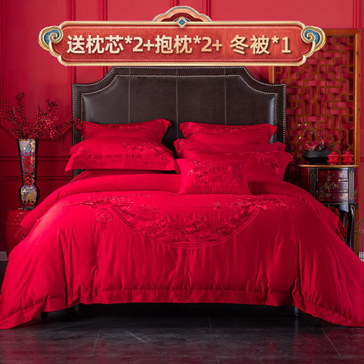 多喜爱 喜玫瑰婚庆新绒棉缎纹床上用品八件套 美满人生（红） cs 商品图0