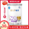 雀巢安儿宁能恩婴幼儿无乳糖配方食品0-12个月400G 商品缩略图0
