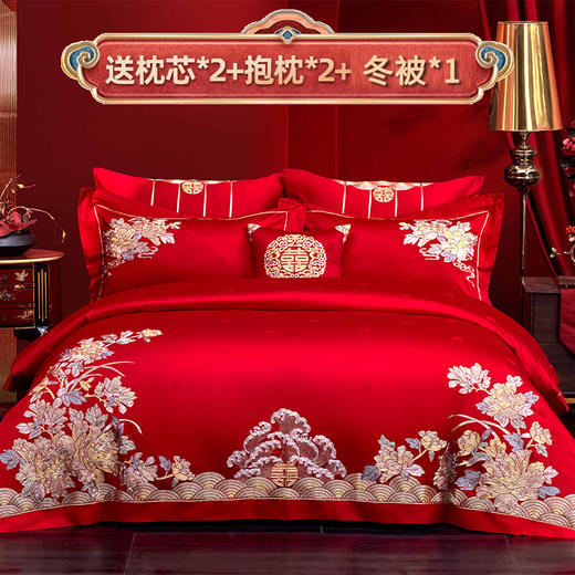 多喜爱 60S全棉提花刺绣八件套 喜从花开【拉杆行李箱包装】【60S全棉提花】【盘金刺绣】【立体提花工艺】高支高密 国风婚嫁 中式美学 色泽亮丽 手感细腻 织物柔软 商品图0