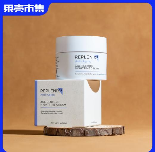 【质地清爽 适合油皮混合皮】TOPIX Replenix 绿茶面霜焕颜柔肤保湿晚霜 15g 50g（效期至2027-1） 商品图1