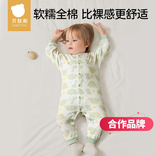 贝肽斯婴儿衣服宝宝连体衣秋装纯棉哈衣夏季薄款爬服四季长袖睡衣 商品图0