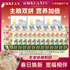【8箱主食猫饭】宽福 95%高纯肉无谷物 一餐一包口口都是肉 多种口味任选替代主食 肉质细腻营养补水 商品缩略图0