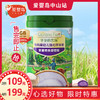 爷爷的农场有机婴幼儿米粉225g 商品缩略图0