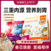 【春日焕新补贴】【鲜鸡多肉猫粮】宽福 三种肉营养到胃 三重益生元守护肠道健康 多孔工艺助力肠胃好消化 多重果蔬呵护猫咪 商品缩略图0