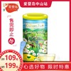 爷爷的农场菊花晶固体饮料200g 商品缩略图0