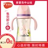 初典PPSU宽口径奶瓶300ML 商品缩略图0