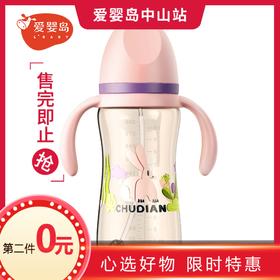 初典PPSU宽口径奶瓶300ML
