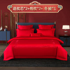 多喜爱 喜玫瑰婚庆床上用品六件套 约定nt