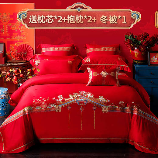 多喜爱 喜玫瑰婚庆床上用品六件套 五福报喜nt 商品图0