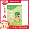 优加倍叶黄素酯玉米黄质饮品30条 商品缩略图0