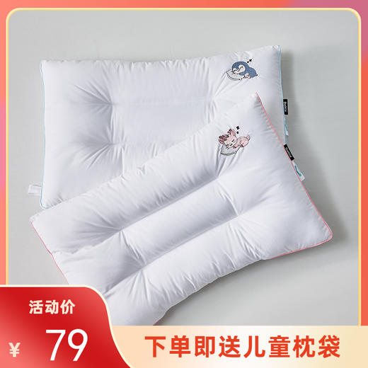 多喜爱 舒睡宝抗菌儿童枕芯（蓝鹅/粉鹿）【全棉抗菌】【A类标准】【抗菌呵护】【立高工艺】【萌趣刺绣】三维螺旋纤维蓬松性更好 商品图0