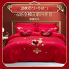 多喜爱 喜玫瑰60S全棉贡缎四件套 甜蜜婚礼【精美刺绣】【爱心桃点缀】【高密贡缎】【礼盒包装】【宽边工艺】重工刺绣 商品缩略图0