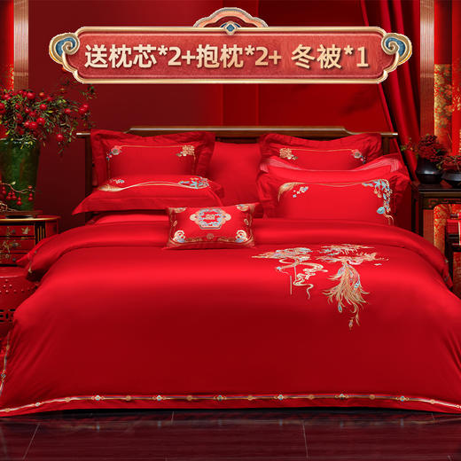 多喜爱 喜玫瑰婚庆六件套 龙凤禧约 商品图0