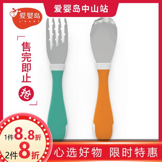 成长树不锈钢叉勺 商品图0