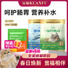 【配方猫条】宽福 助于增肥发腮 营养补水 逗猫零食 商品缩略图0