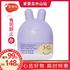兔头妈妈冰润舒缓霜45g 商品缩略图0