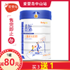 高躰儿童成长奶粉800g 商品缩略图0