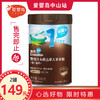 英氏忆格婴幼儿有机五常大米米粉248g 商品缩略图0