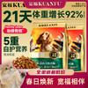 新品【鲜肉羊奶犬粮】宽福 21天助力长肉92% 五重自护营养 三重肉源营养 三重靓毛成分 黄金钙磷比 助力狗狗骨骼健康 商品缩略图0