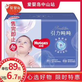 好奇引力吨吨成长裤