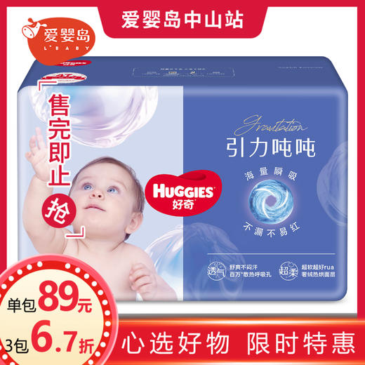 好奇引力吨吨成长裤 商品图0