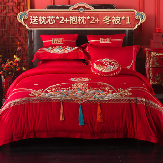 多喜爱 婚庆六件套 海誓山盟 cs 商品图0