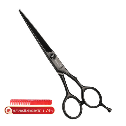 HIGHTOUCH天脉剪刀 H6010 6寸 综合剪 商品图0