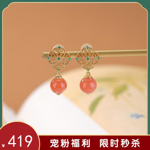 【菲菲红素】S925纯银镀金南红水红玛瑙花纹镂空圆珠耳饰【CW-23280】 商品图0