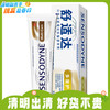 舒适达多效护理牙膏120g 缓解牙齿疼痛防牙龈退缩去口臭牙渍 商品缩略图0