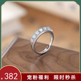 【波心数点】S925银蓝水翡翠圆珠戒指【CW-JZ06918】