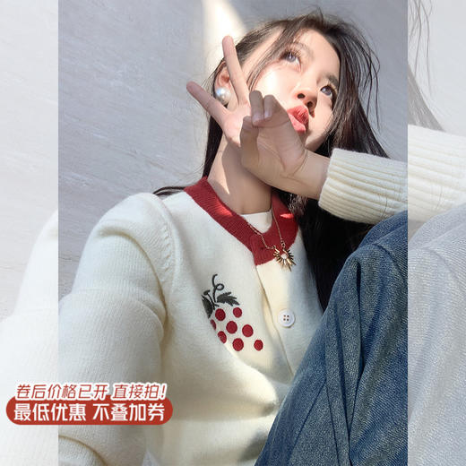 <曾小咸推荐>现货秒杀 ！微信超特价！撞色毛衣开衫 日常189.99 立减100 秒杀89.99！！ 商品图0